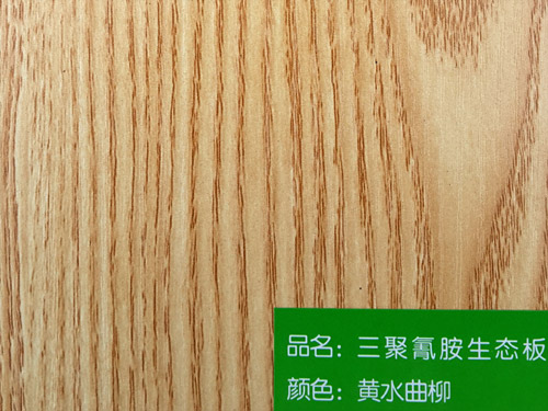 馬六甲生態(tài)板